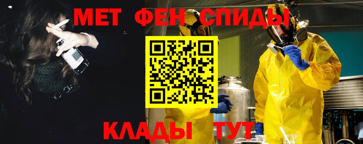 Amphetamine VHQ  Вход с VPN  Амфетамин  Королёв 