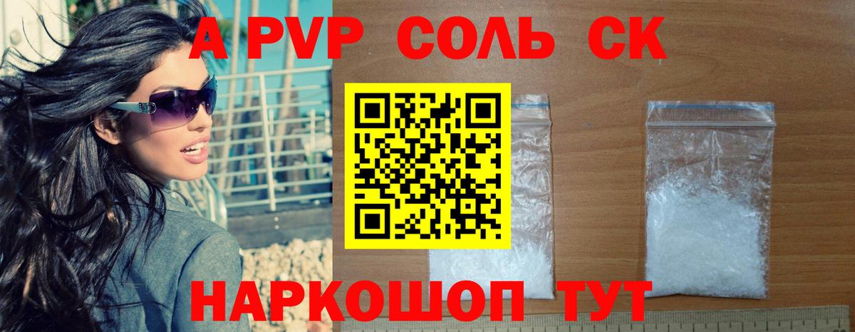 APVP СК  А ПВП  Королёв  Вход с VPN 