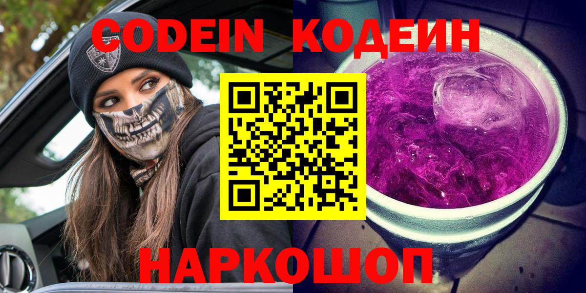 Марихуана  ГАШИШ  Вход с VPN  Королёв  Мефедрон   Вейп ТГК 