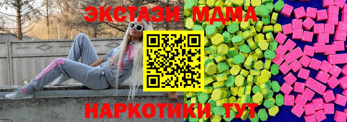 Мефедрон Королёв