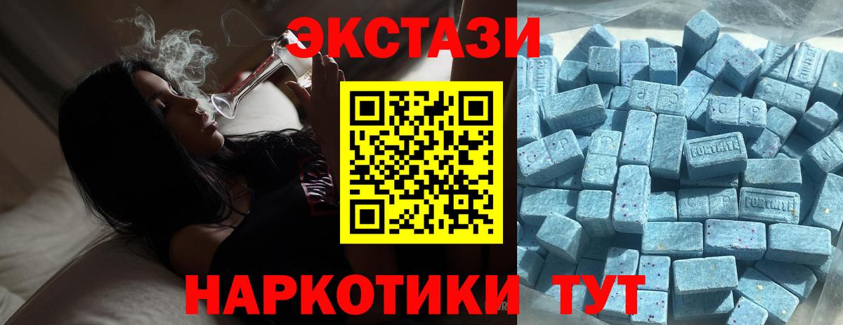 ЭКСТАЗИ Punisher Королёв