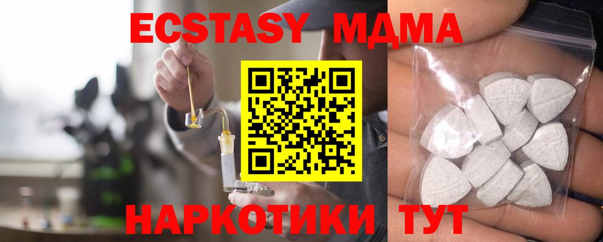 Королёв  Ecstasy  Ecstasy 99%  Вход с VPN  ЭКСТАЗИ 99% 