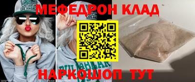spice Гагарин