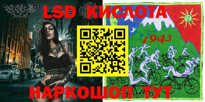 PSILOCYBIN Гатчина