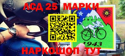 меф VHQ Гусев