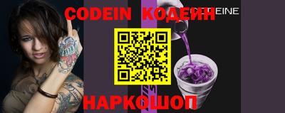 mix Гай