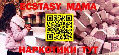 PSILOCYBIN Гатчина