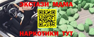 PSILOCYBIN Гатчина