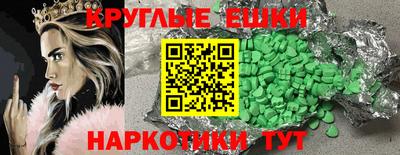 PSILOCYBIN Гатчина