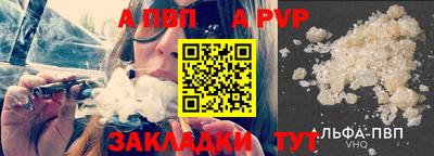 spice Гагарин