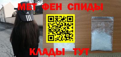 первитин Гусиноозёрск