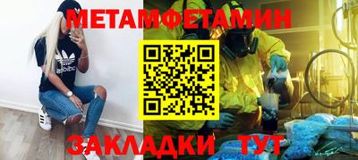 spice Гагарин