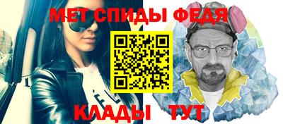 spice Гагарин