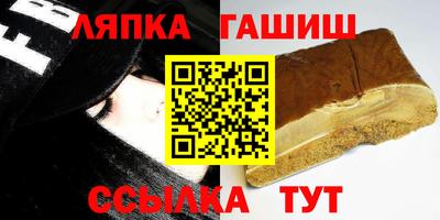 mix Гай
