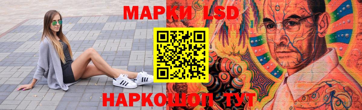 Лсд 25 экстази ecstasy  Вход с VPN  Королёв  ЛСД экстази кислота 