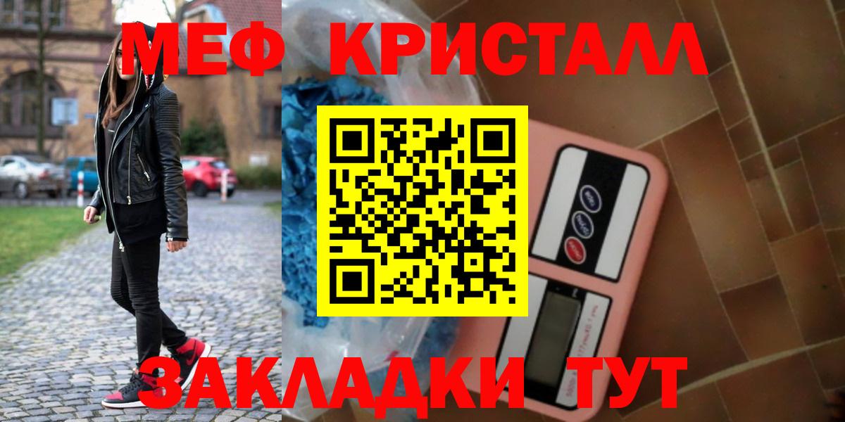 Мефедрон  Королёв