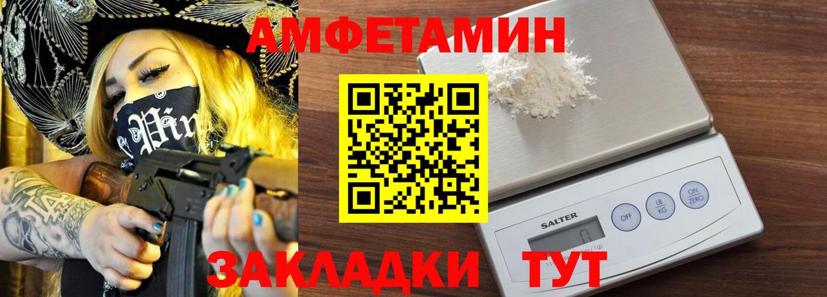 Первитин витя Королёв