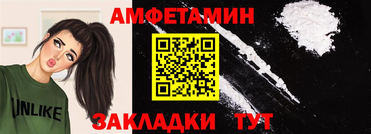 Метамфетамин винт  Метамфетамин винт  Королёв  Вход с VPN 