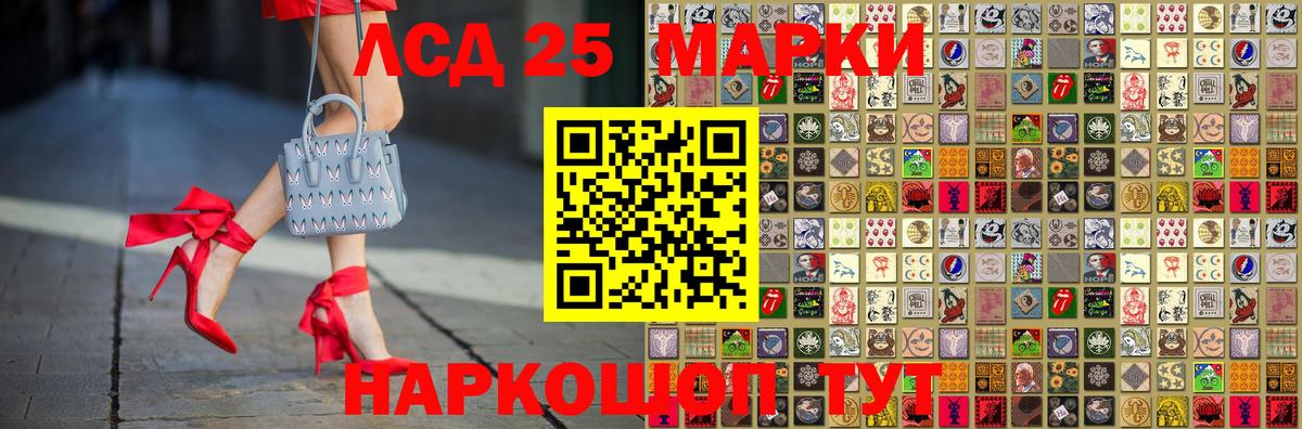 Королёв  Марки NBOMe 1,5мг  Марки NBOMe 1,5мг  где купить наркоту  Вход с VPN 