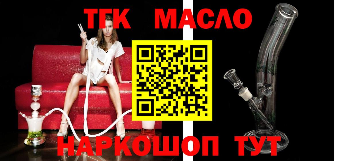 ТГК концентрат Королёв